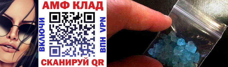 Амфетамин Розовый  нарко площадка Telegram  Семёнов  где найти наркотики 