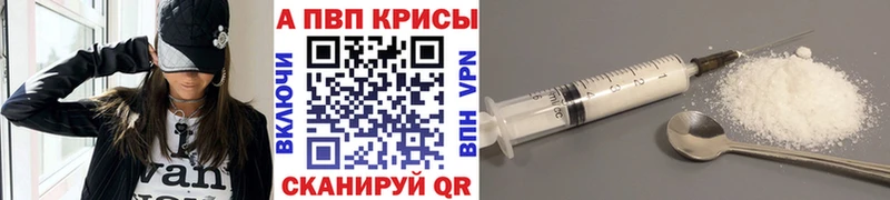 даркнет сайт  ссылка на мегу ONION  А ПВП кристаллы  Семёнов 