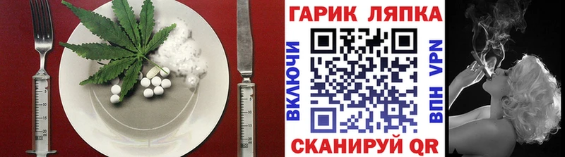 Canna-Cookies марихуана  Семёнов 