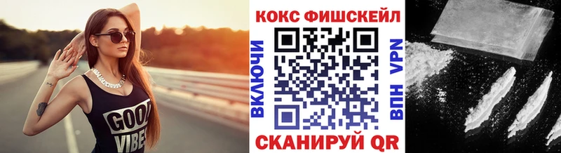 как найти закладки  Семёнов  КОКАИН Columbia 