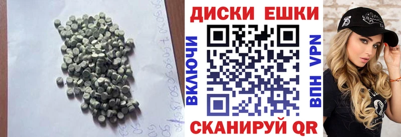хочу наркоту  Семёнов  Ecstasy таблы 