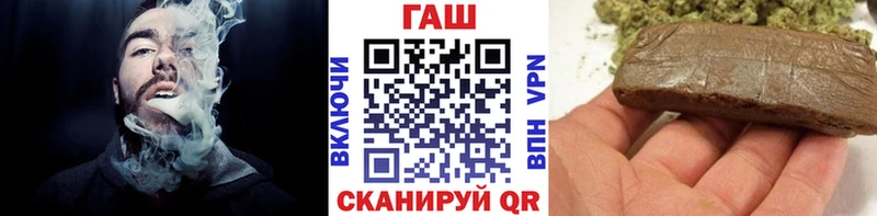 даркнет наркотические препараты  Семёнов  ГАШ Изолятор  сколько стоит 