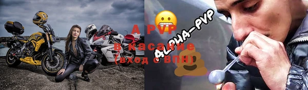 бутират Арсеньев