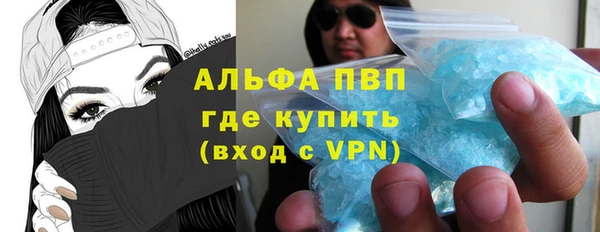 бутират Арсеньев