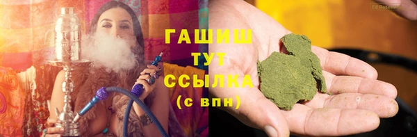 бутират Арсеньев