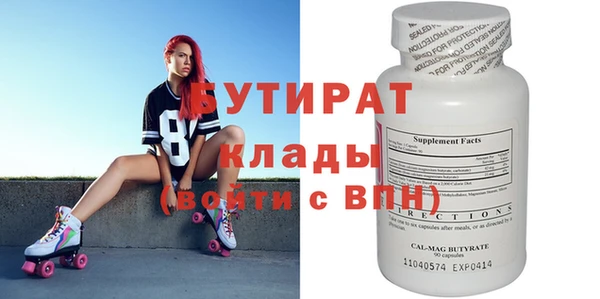 МДПВ Армянск