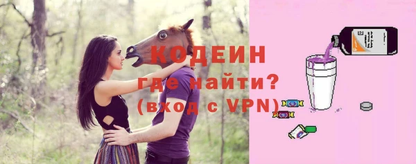 бутират Арсеньев