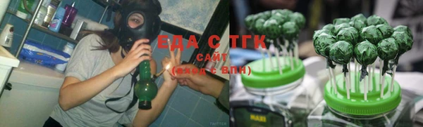 бутират Арсеньев