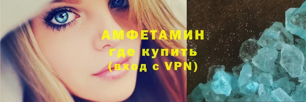 бутират Арсеньев