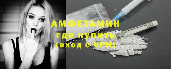 бутират Арсеньев