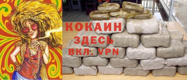 кокаин перу Аркадак