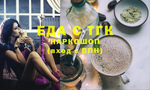 бутират Арсеньев