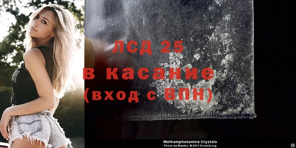 кокаин перу Аркадак