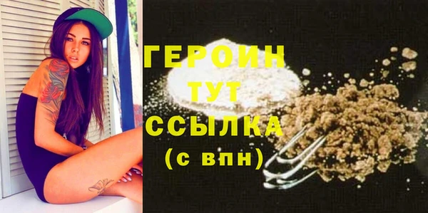 бутират Арсеньев