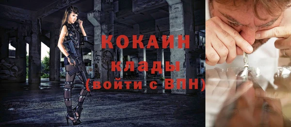 бутират Арсеньев