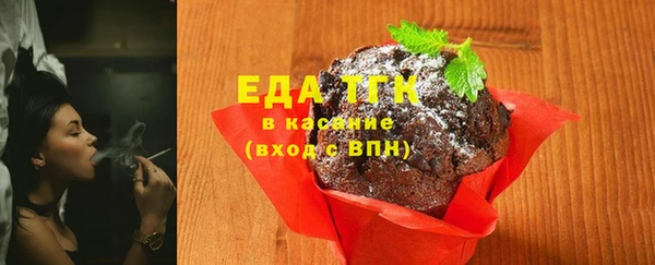бутират Арсеньев