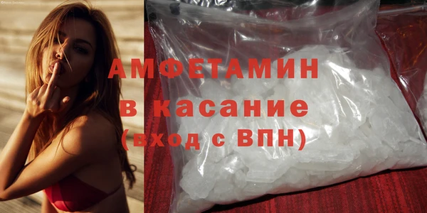 бутират Арсеньев