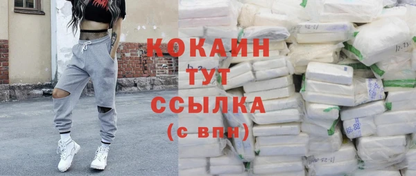 кокаин перу Аркадак