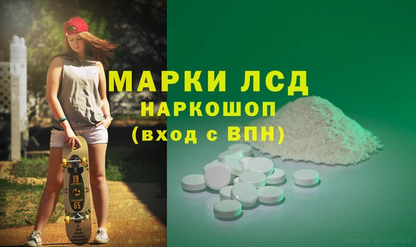 таблы Протвино