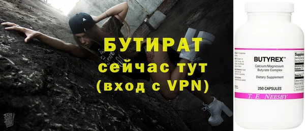 МДПВ Армянск