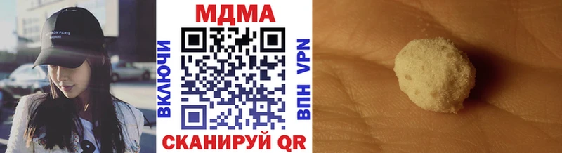 МДМА VHQ  blacksprut зеркало  Семёнов 