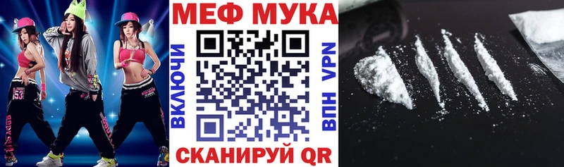 МЯУ-МЯУ mephedrone  Семёнов 