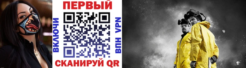 как найти   Семёнов  Метамфетамин винт 