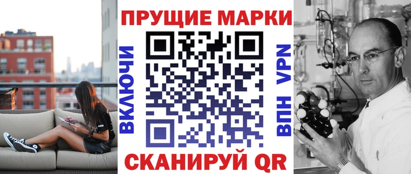 Марки 25I-NBOMe 1,8мг  купить  цена  Семёнов 