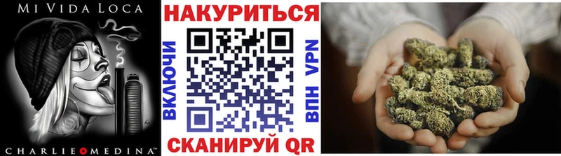 площадка формула  Семёнов  Канабис LSD WEED  цена наркотик 